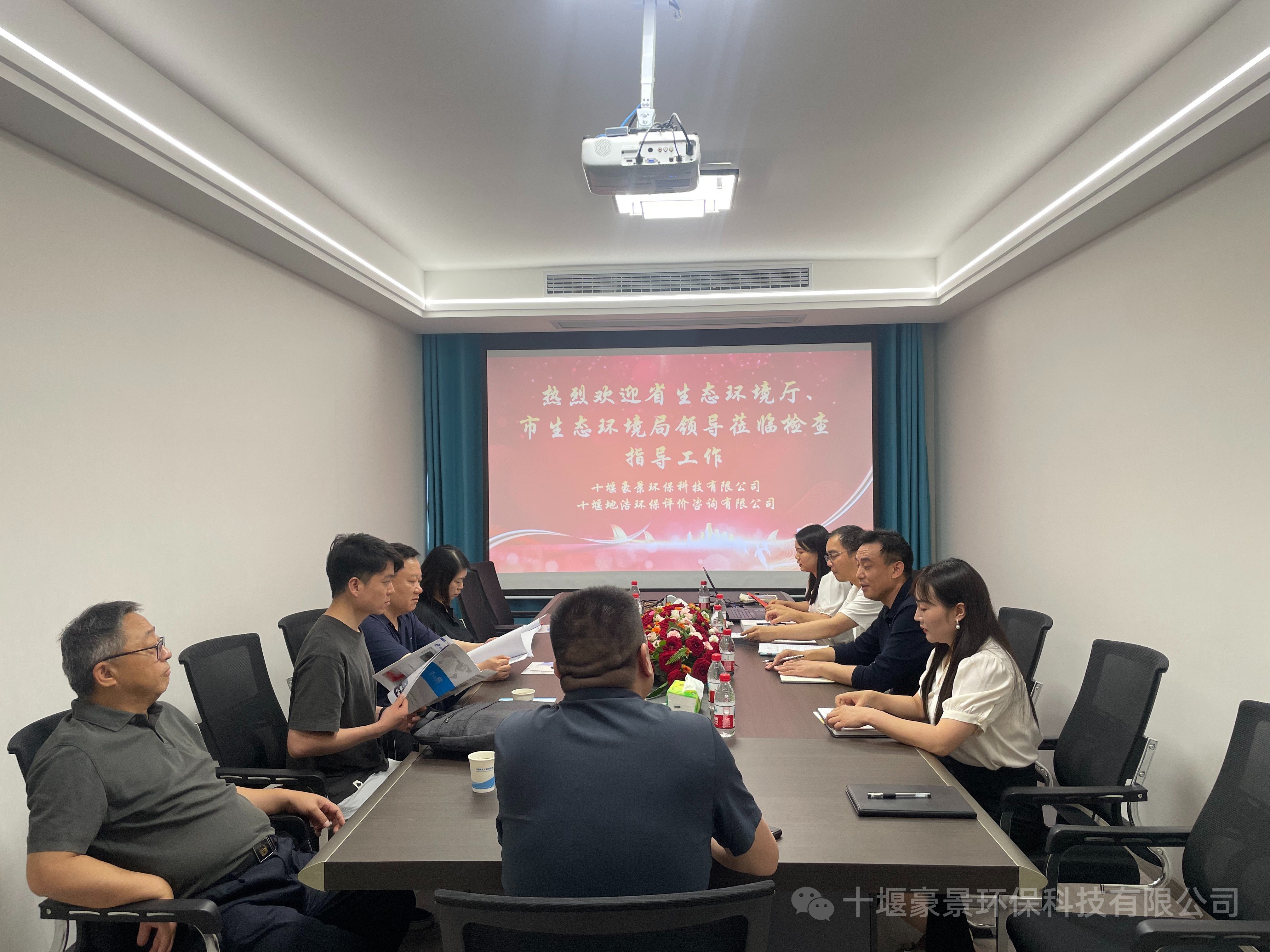 省、市生態(tài)環(huán)境部門(mén)領(lǐng)導(dǎo)蒞臨我...
